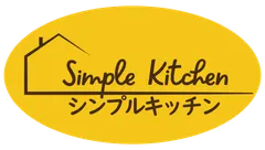 シンプルキッチン